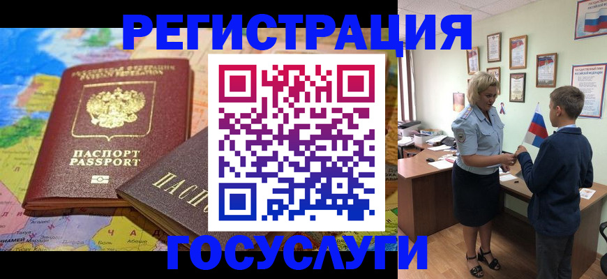 прописка законно в Тульской области
