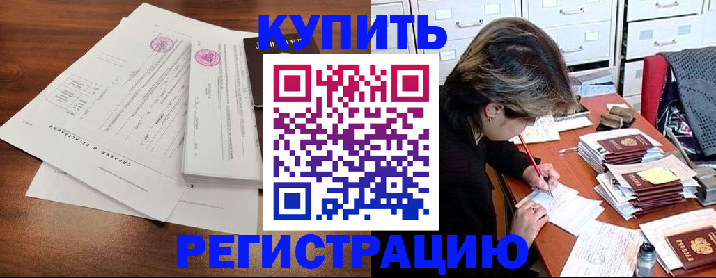 прописка для военкомата в Тульской области