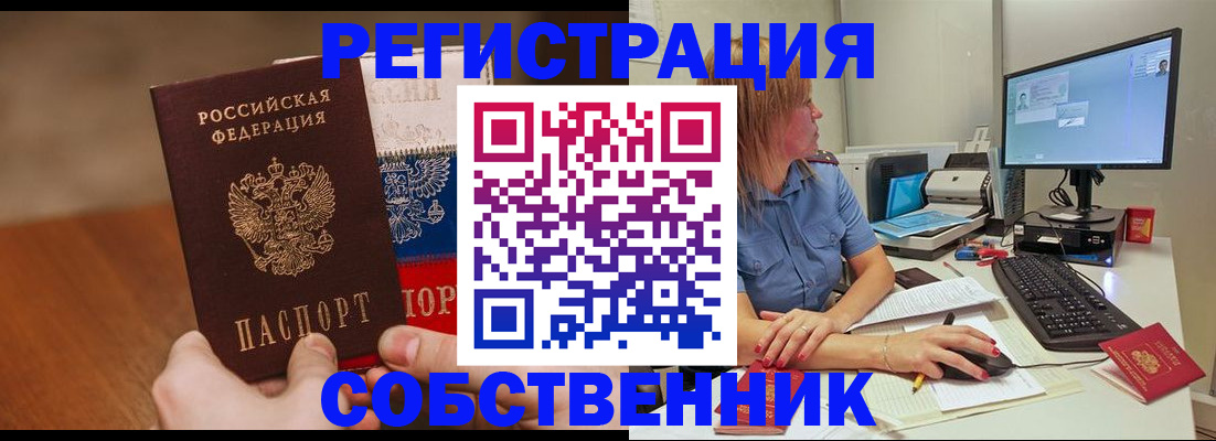 временная регистрация поиск в Тульской области
