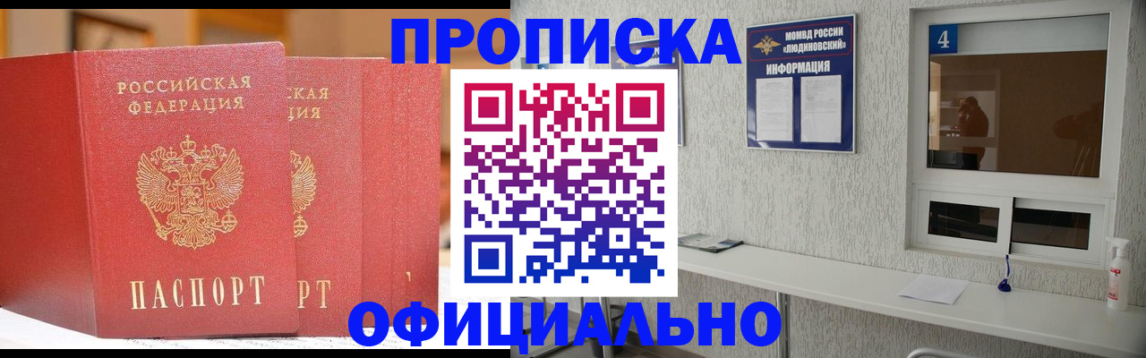 временная регистрация 2025 в Тульской области