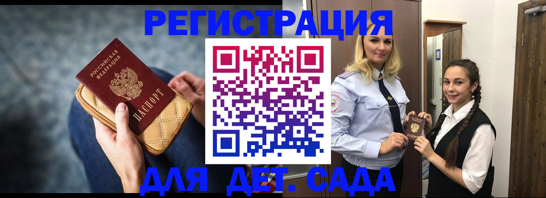 временная регистрация поиск в Тульской области