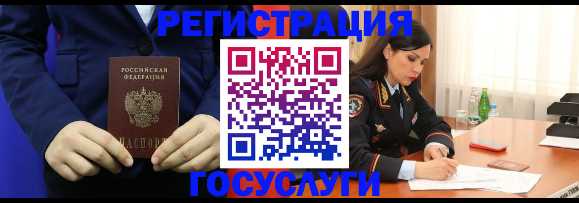 временная регистрация законно в Тульской области