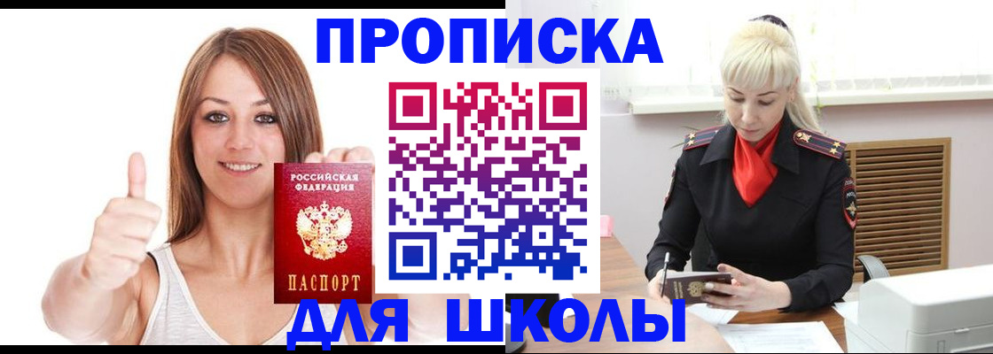 временная регистрация в Тульской области