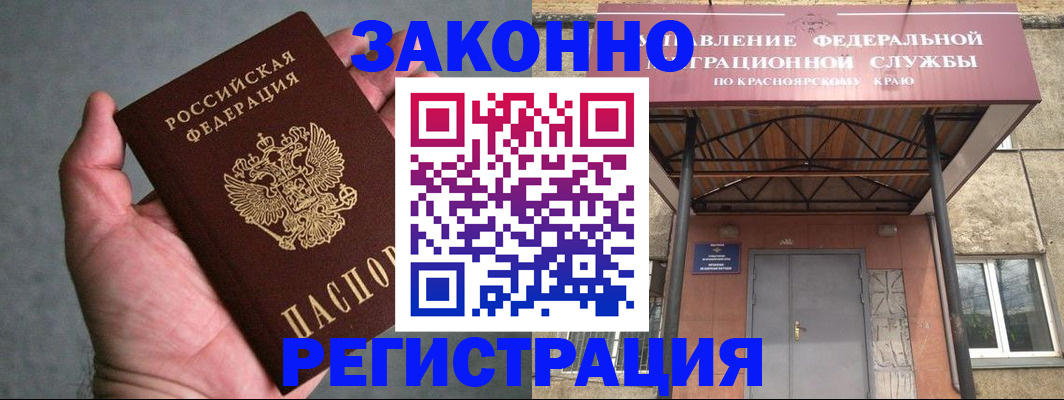 прописка ребенка в Тульской области